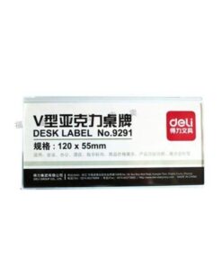 Produkt og navne skilt 120x55mm