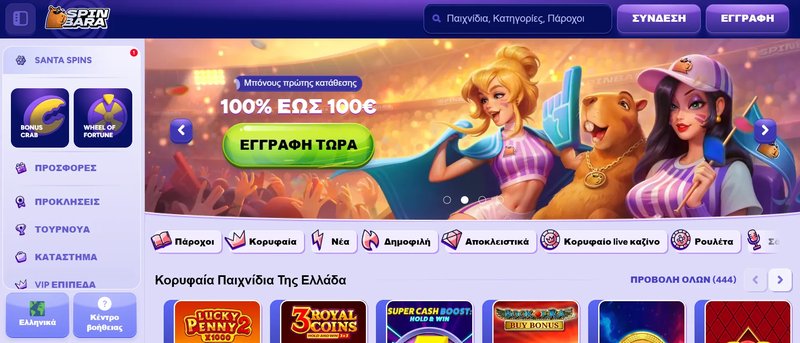 Image: Doświadczasz hazardu z SlotsVaderem - Bonusy i Gry dla Polaków Image: Doświadczasz hazardu z SlotsVaderem - Bonusy i Gry dla Polaków